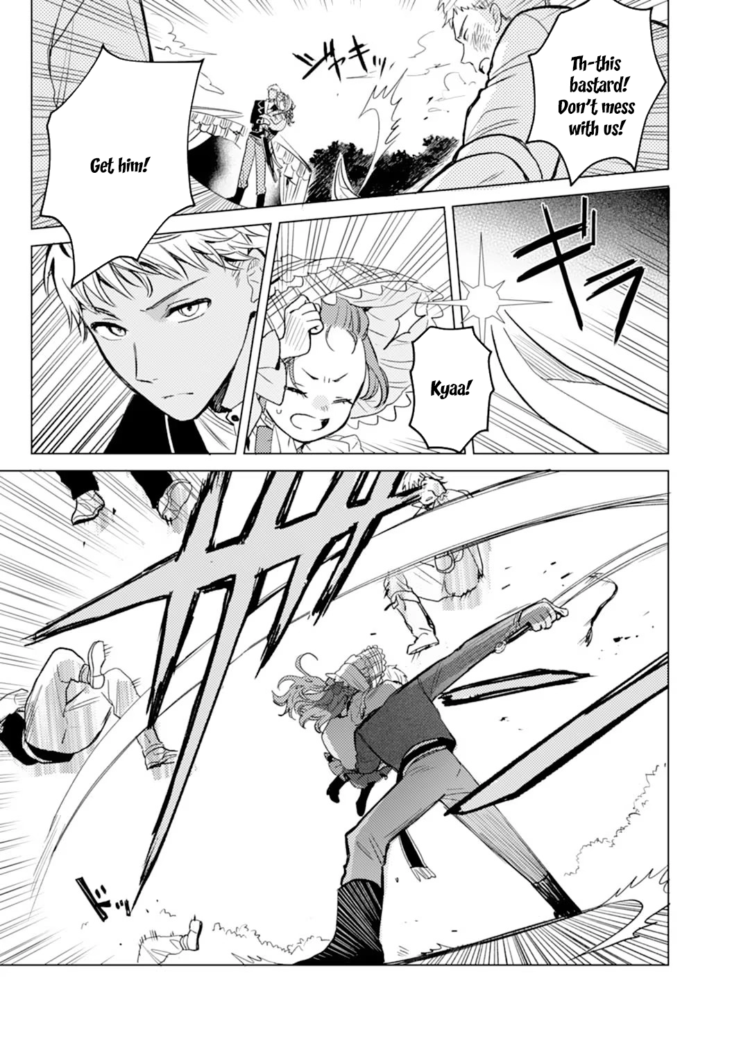 The Reincarnated Villainess Child Becomes the Scary Duke’s Beloved Daughter. Chapter 4 Page 11